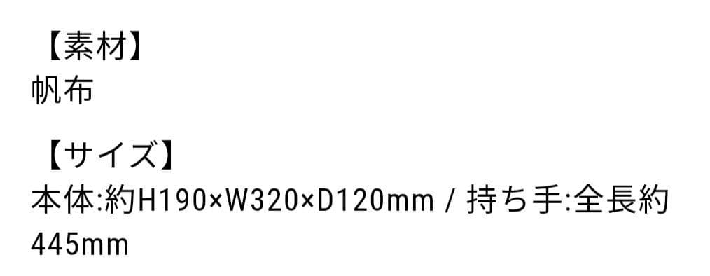 ☆TWICE☆TWICE LOVELYS×SANRIO ミニバッグ☆