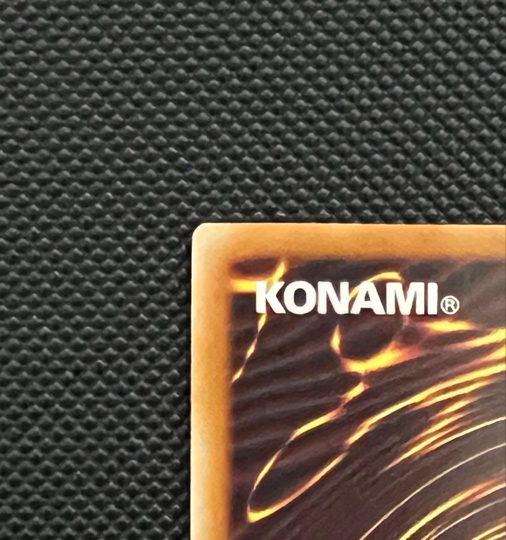 スカーレッド・ノヴァ・ドラゴン　絵違い　プリシク