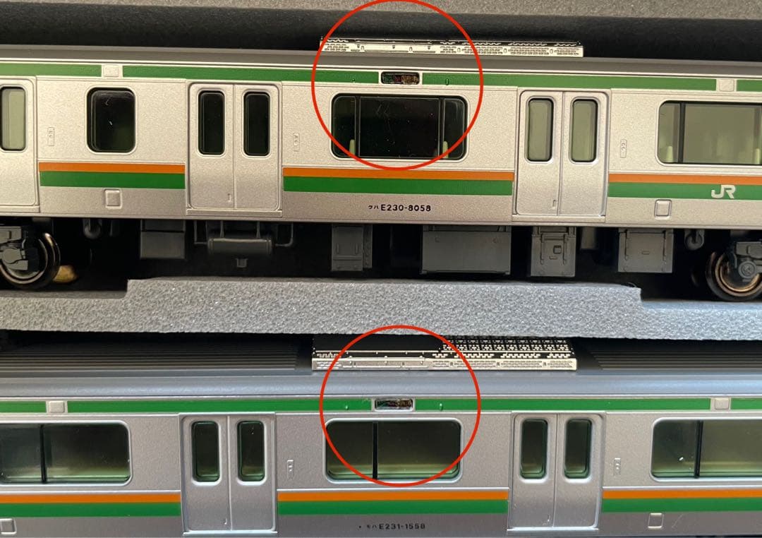 【25日まで値下げ！】E231系 東海道線・湘南新宿ライン　10両セット