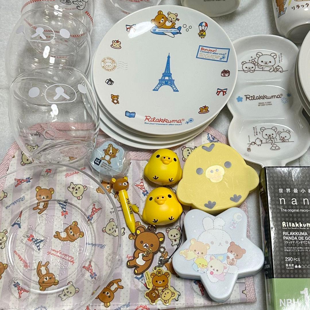 リラックマ コリラックマ キイロイトリ まとめ売り サンエックス 大量