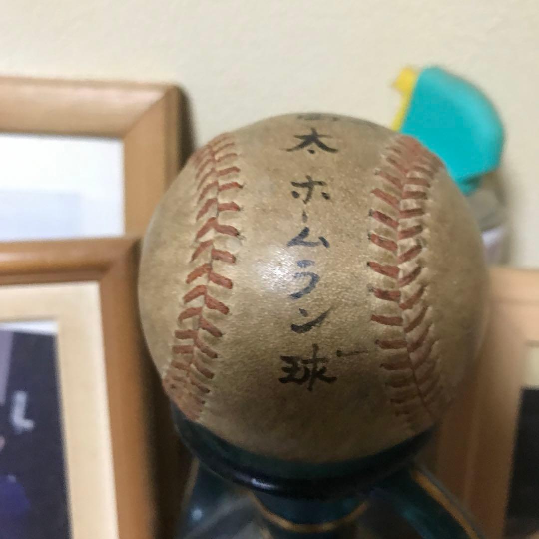 中西太　ホームラン球