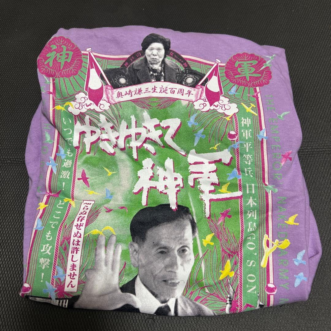 ゆきゆきて進軍　tシャツ　mサイズ