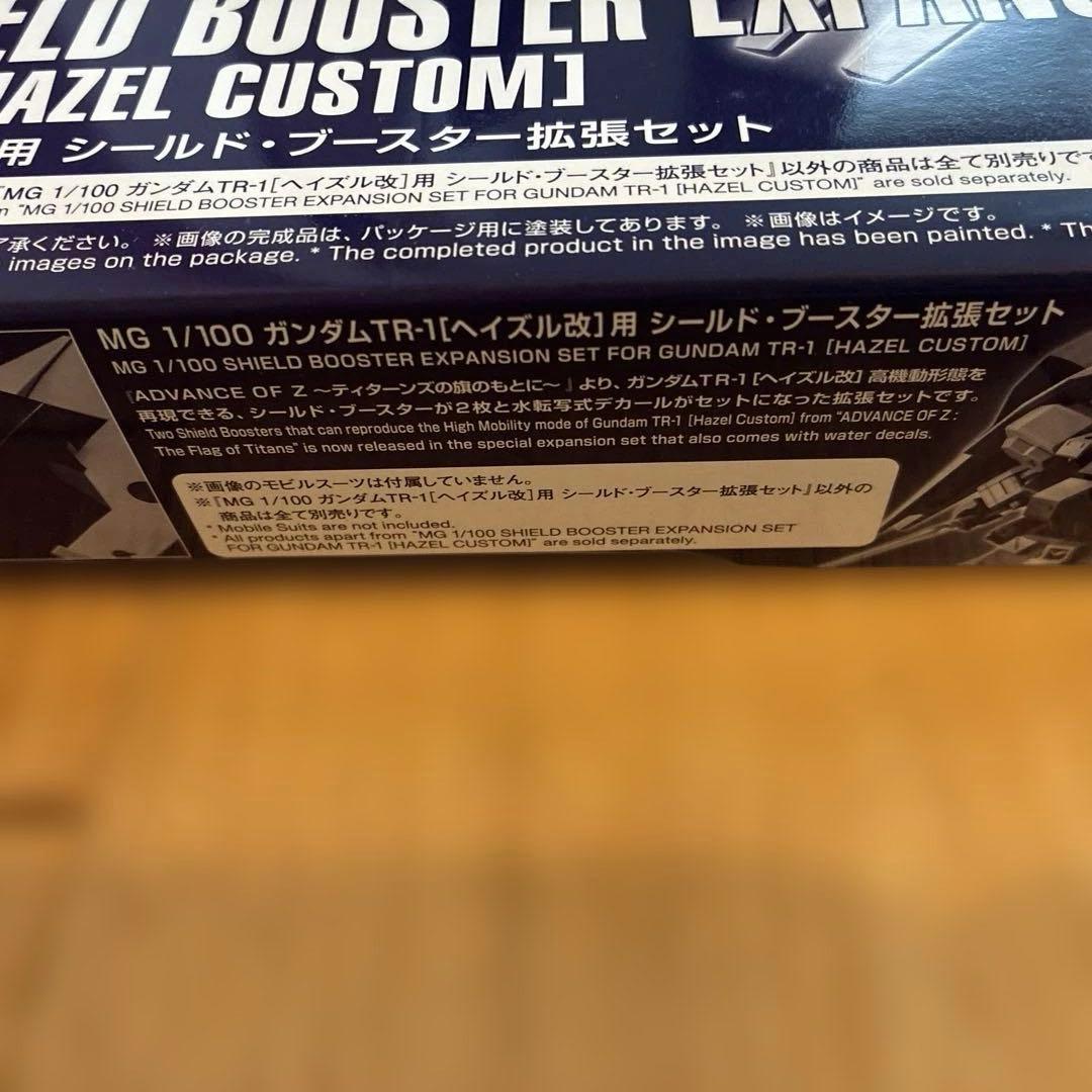 MG1/100 Gパーツ(フルドド)他3点