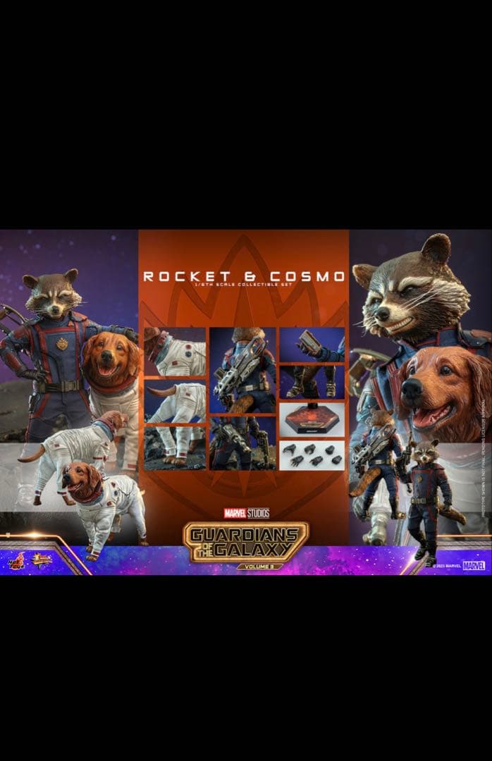 MARVEL ガーディアンズ・オブ・ギャラクシー ロケット&コスモ