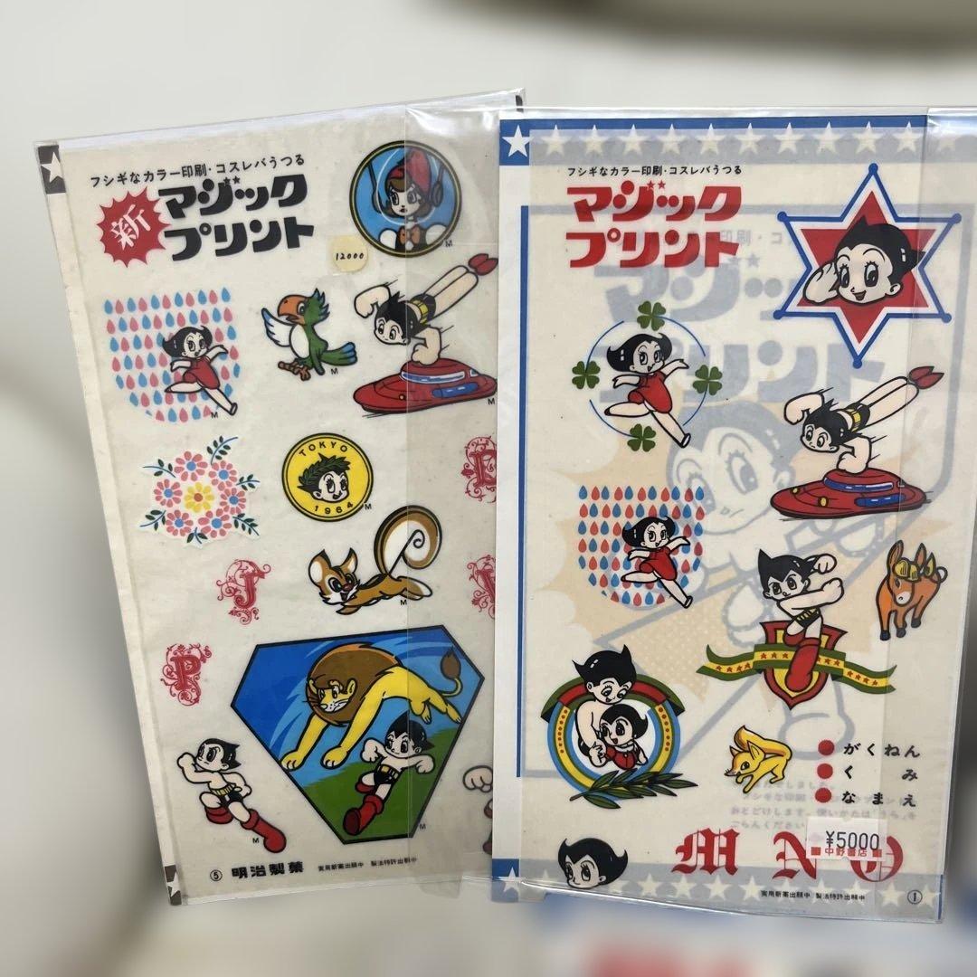 マジックプリント アニメキャラクターシールセット15枚