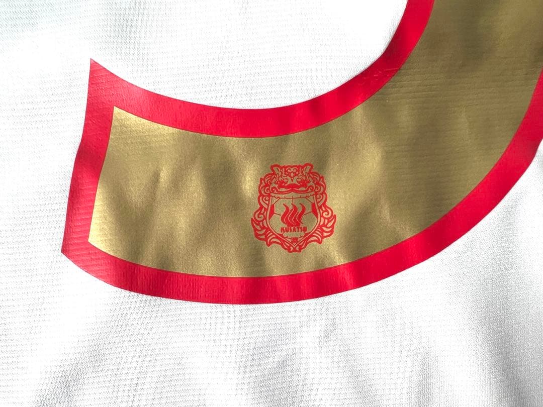 【背番号5】ザスパ草津（ザスパクサツ群馬・ザスパ群馬）2010ユニ2ndセット