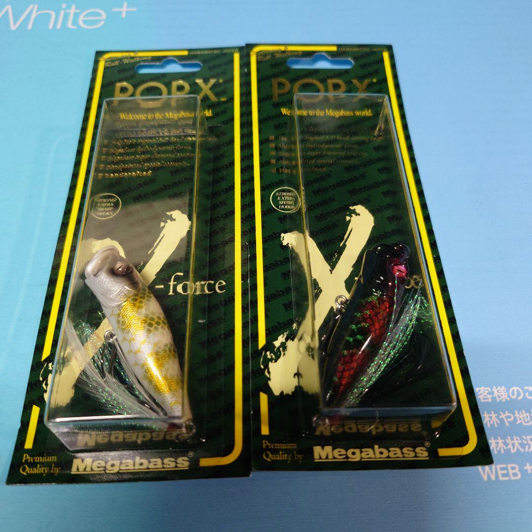 メガバスPOPX WHITE PYTHON BLACK OROCHI 2025