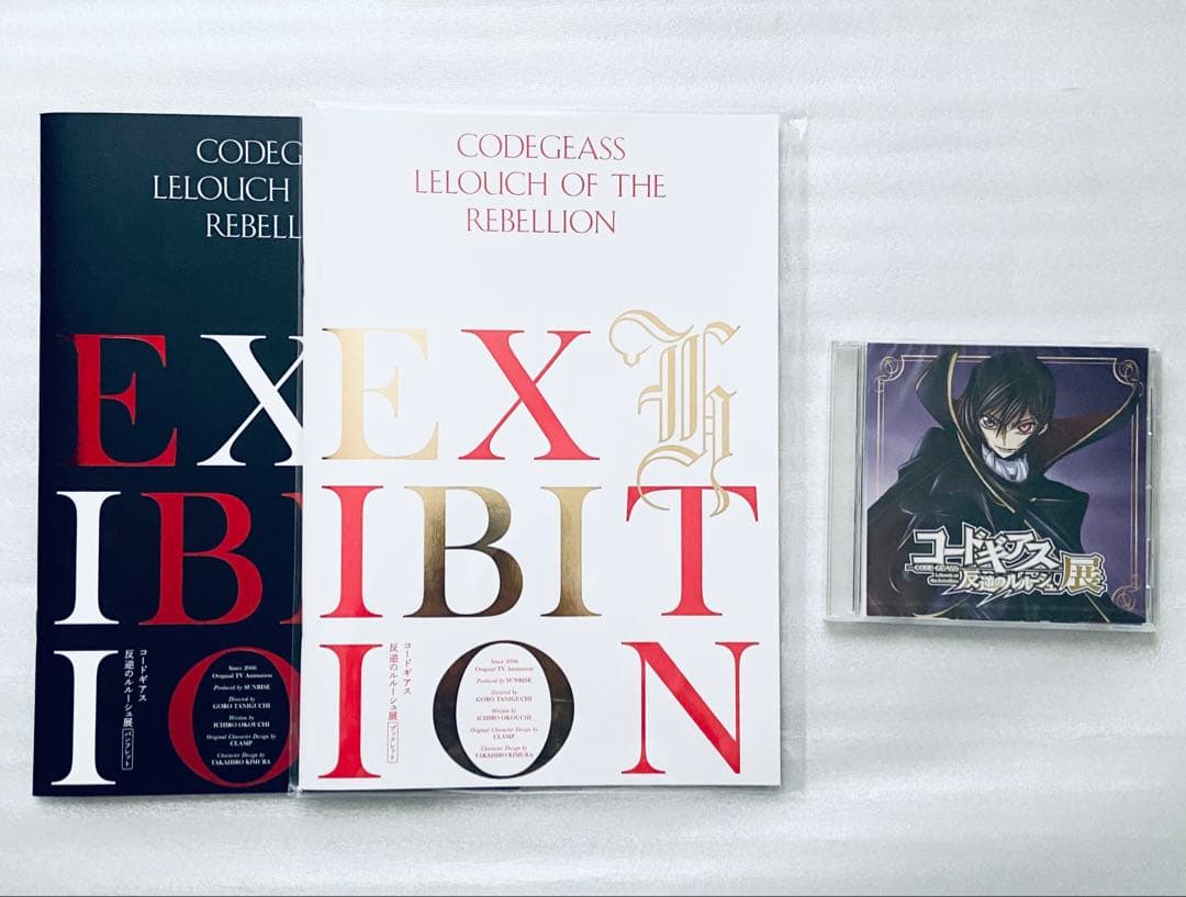 【コードギアス】ブックレット付き音声ガイド パンフレット 反逆のルルーシュ展