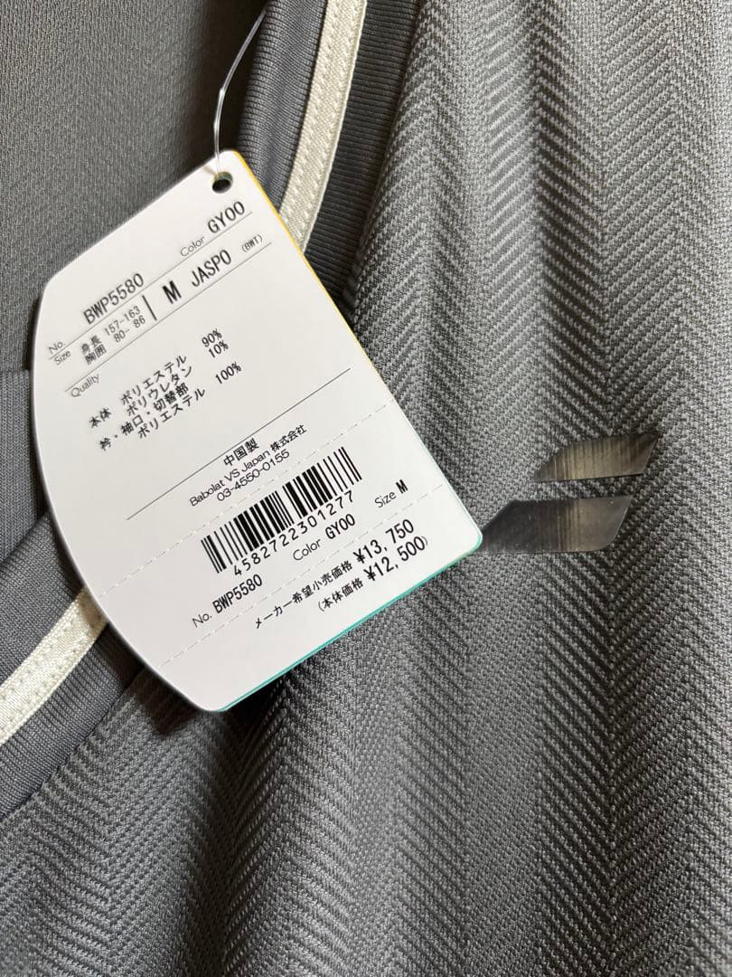 バボラ　テニスウェア グレー Mサイズ　ワンピース