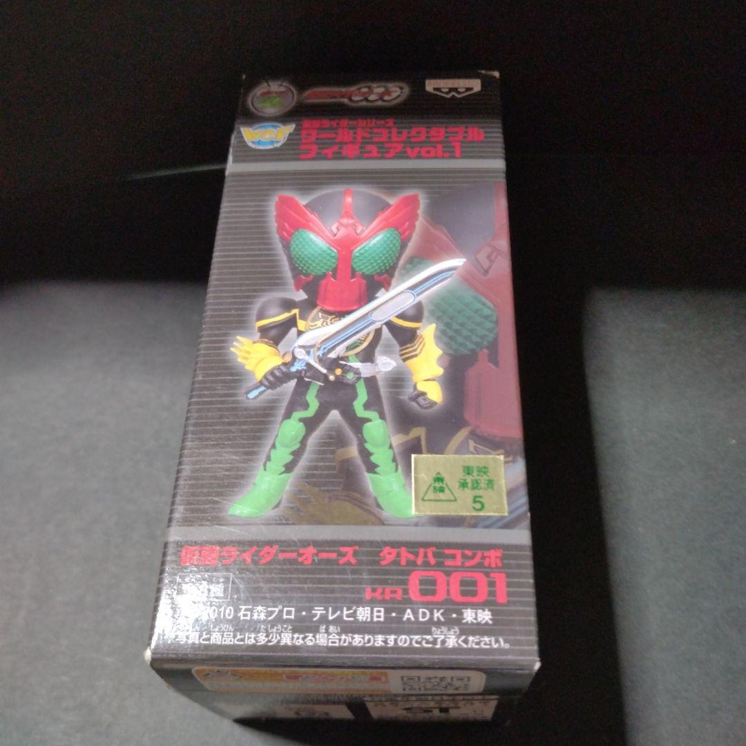 仮面ライダー　オーズ フィギュア 6体セット