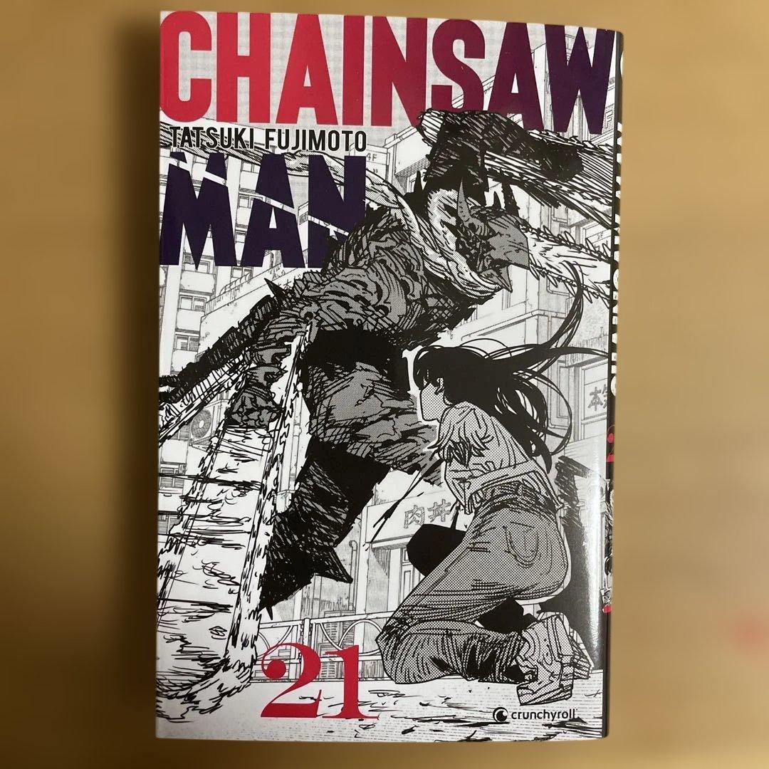 チェンソーマン 21巻 フランス限定 特装版