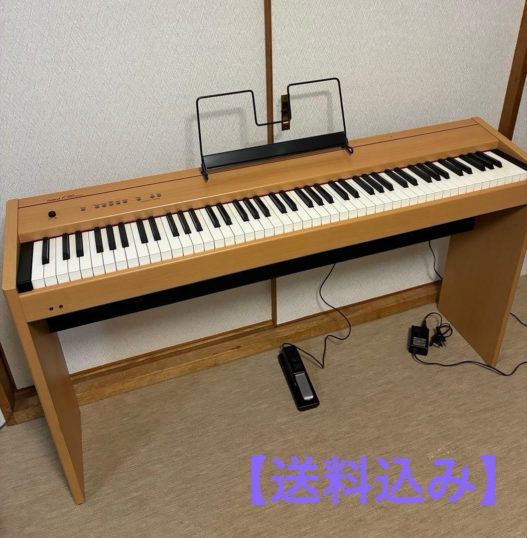 Roland ローランドF-90 デジタルピアノ　電子ピアノ　木目調　88鍵盤