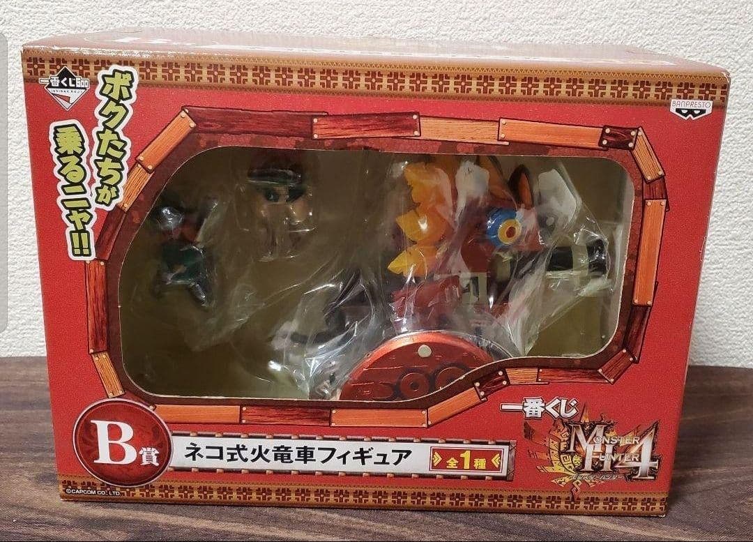 一番くじ モンスターハンター4　ダブルチャンスキャンペーン当選品　ネコ式火竜車