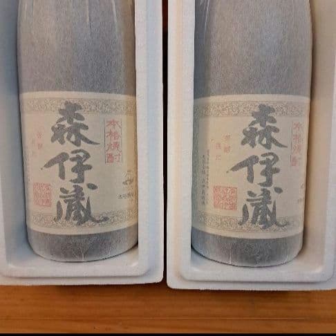 森伊蔵　1800ml　芋焼酎　未開封　2本セット　⑬⑭