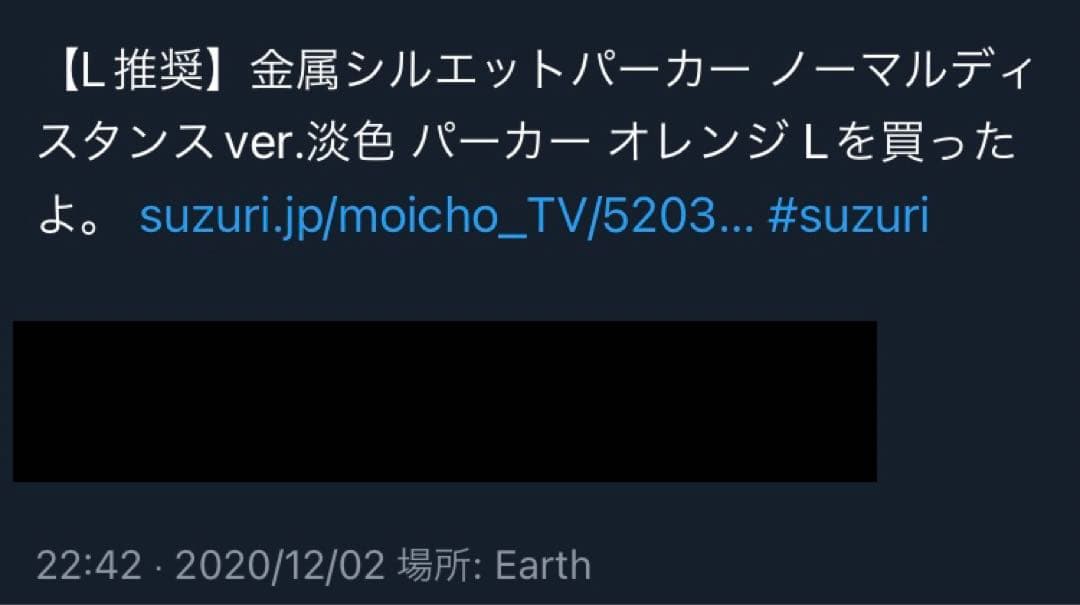 【希少】金属バット もういっちょ パーカー L