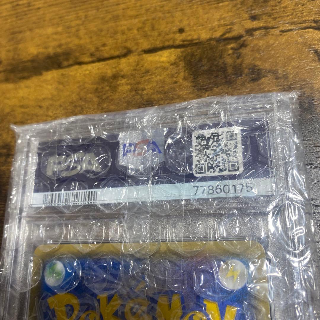 ジガルデEX PSA10 177/171