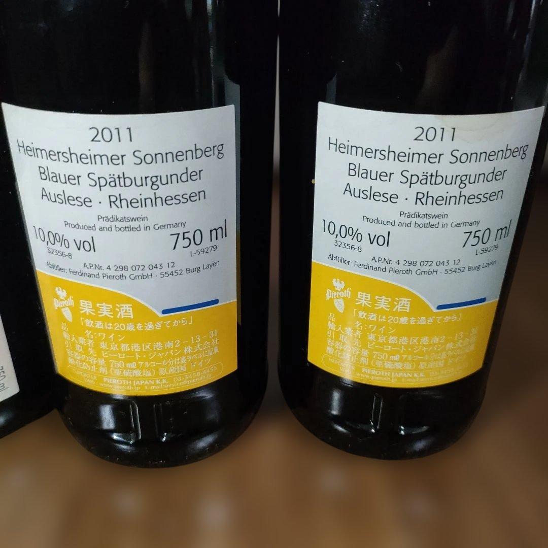 シ*ン様 ドイツワイン7本セット