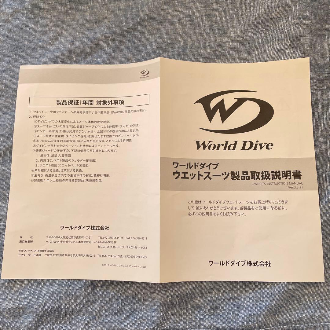WorldDive レディース ウェットスーツ 5mm