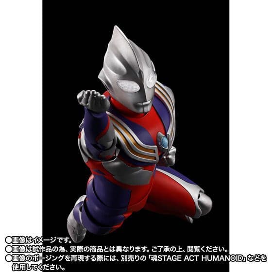 真骨彫製法 ウルトラマンティガマルチタイプーウルトラの星Edition-×2個