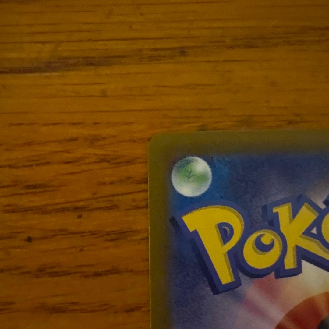 ピカチュウex スタートデッキ　ミラー