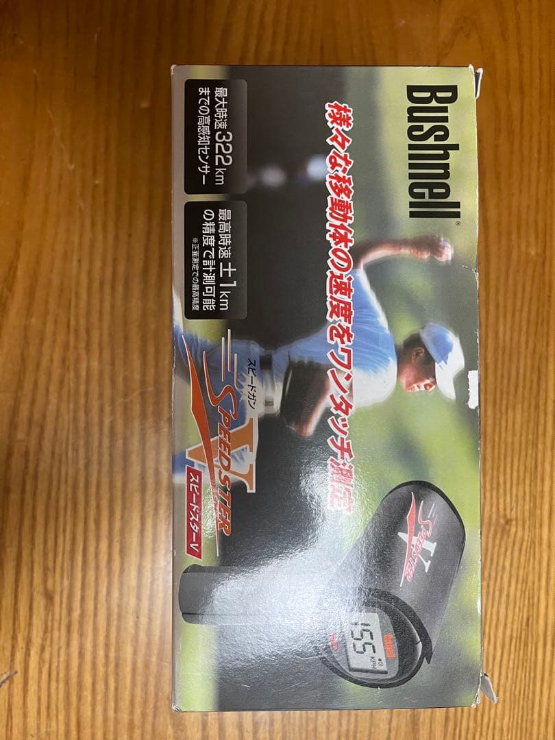 ブッシュネル スピードガン