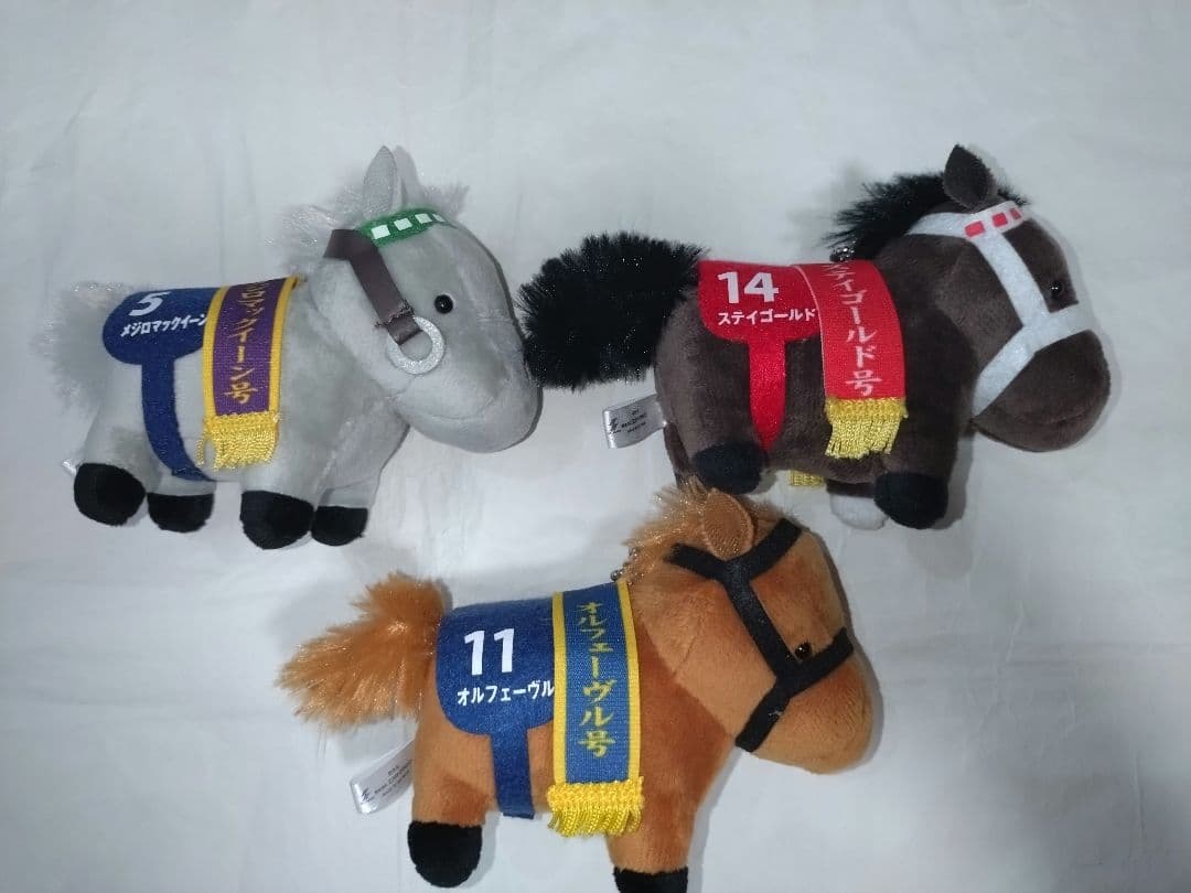 サラブレッドコレクション　ボールチェーン　3体