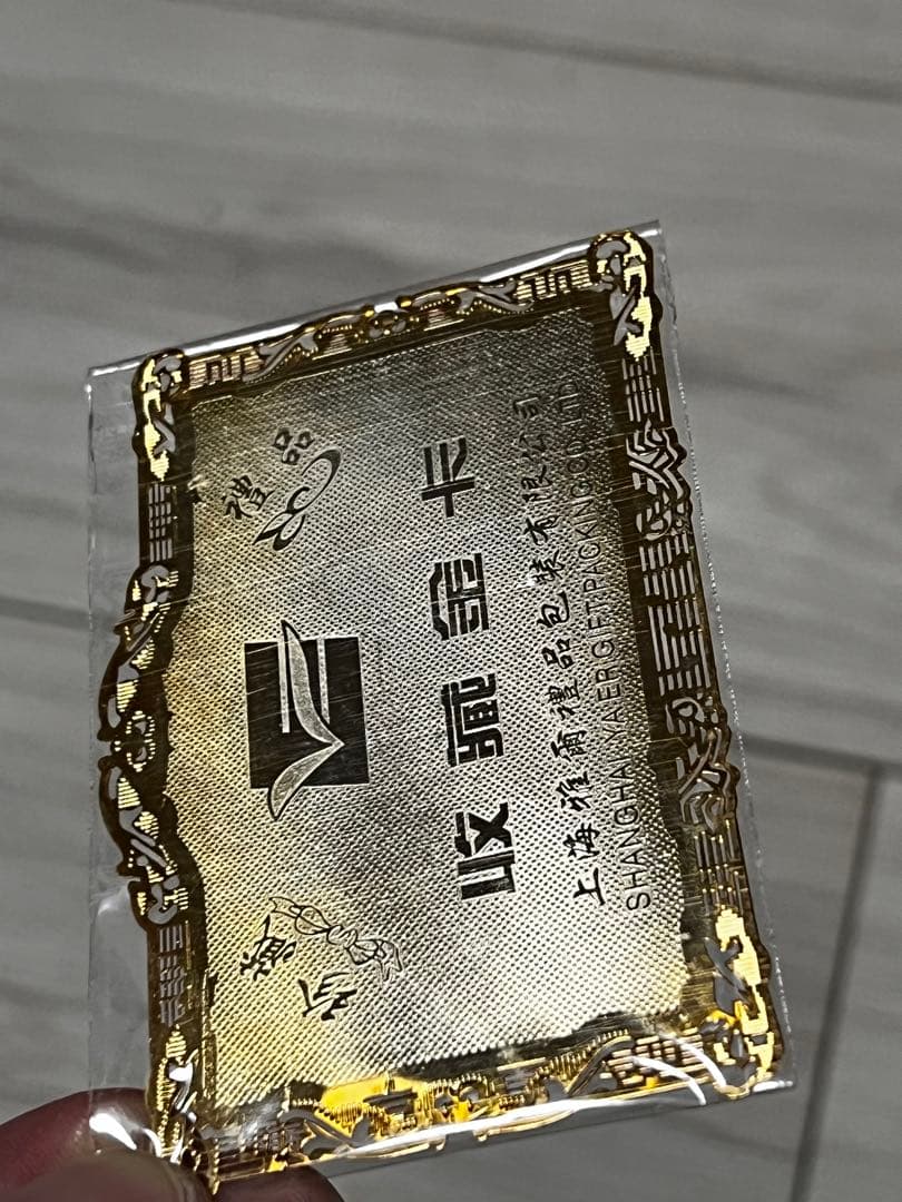 金箔立体芸術絵　金箔カード 金製品