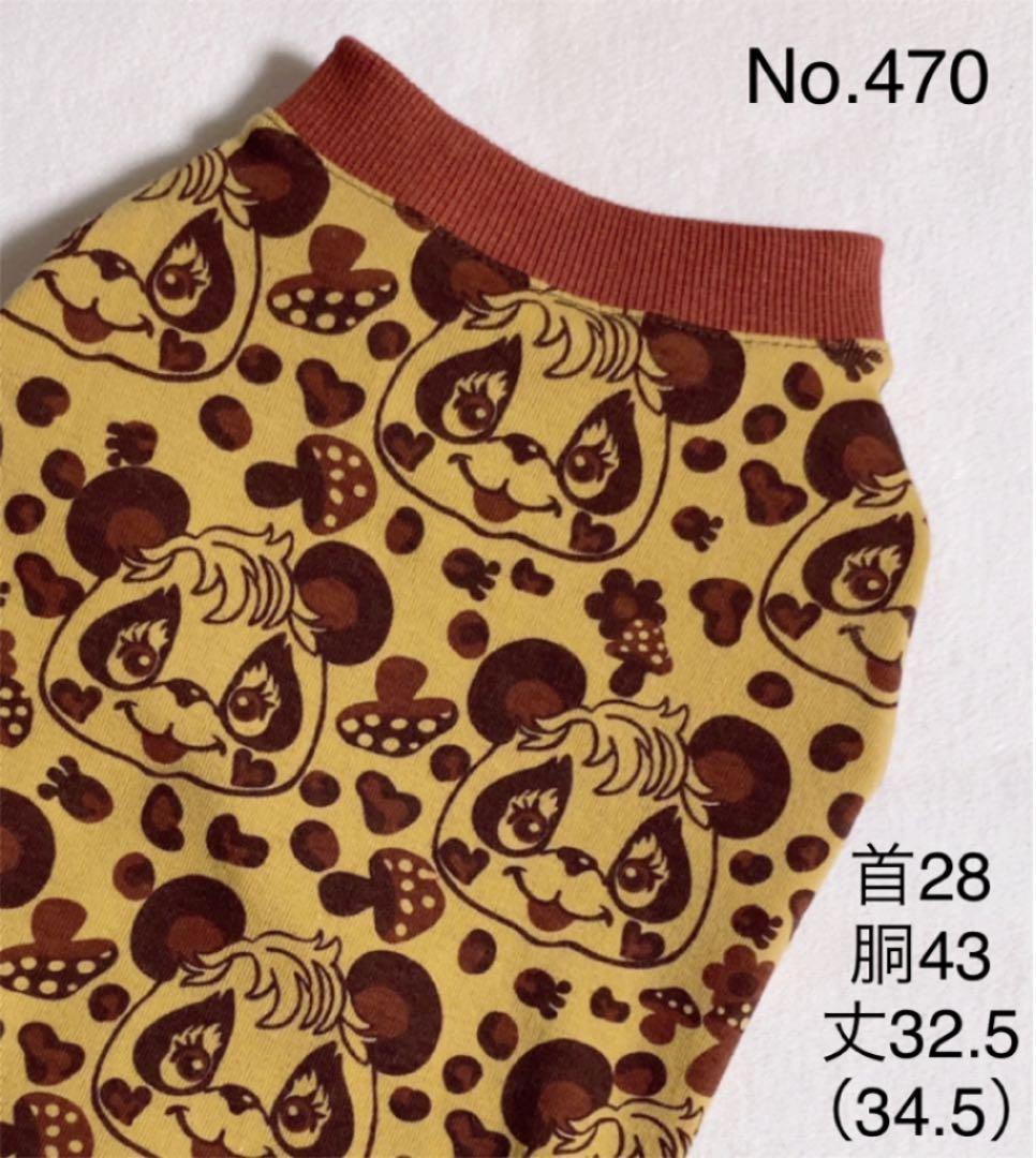 kotasora0226●犬服●ハンドメイド 胴43 NO.470