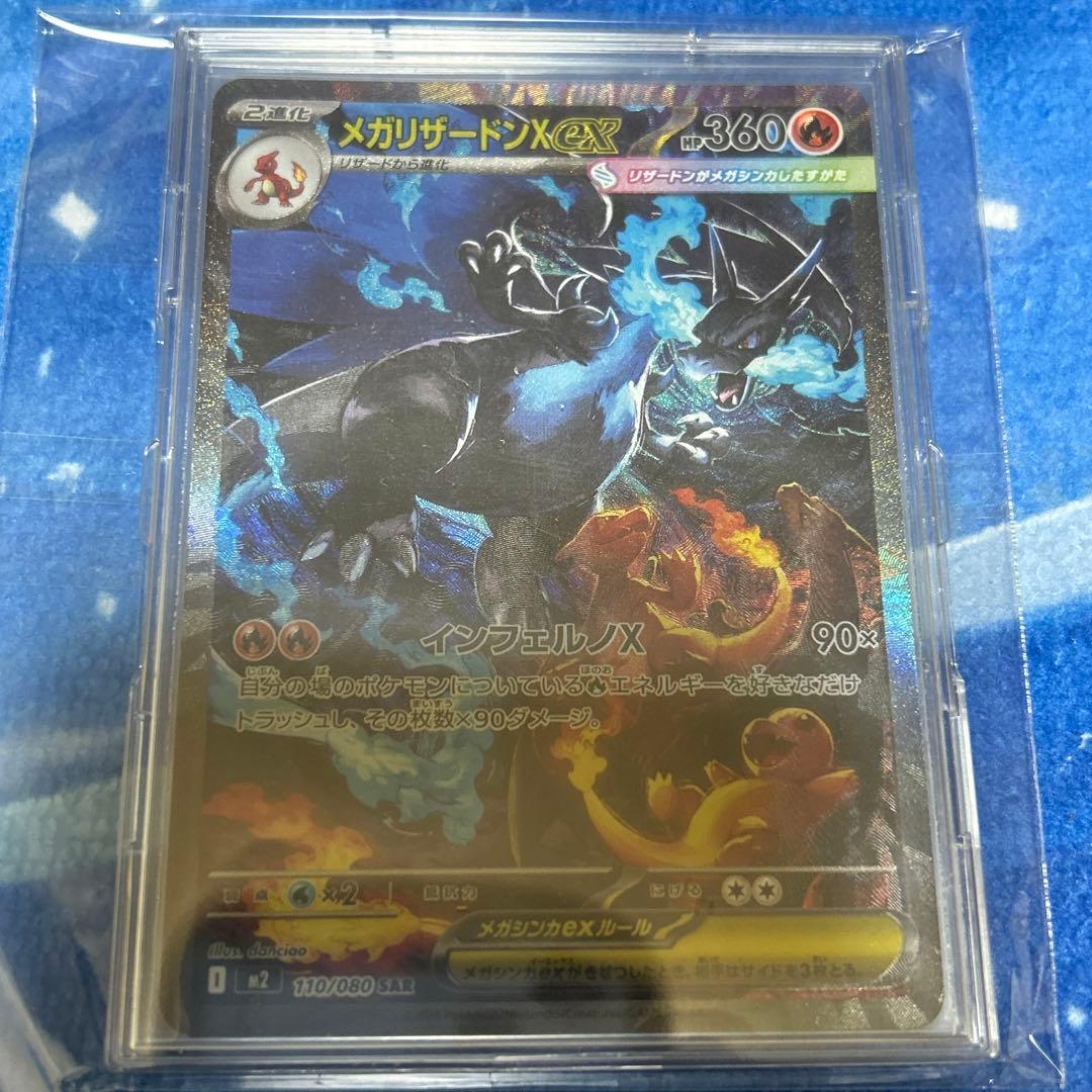 ポケモンカードゲーム　コレクション品　まとめ売り　ブイズ多め