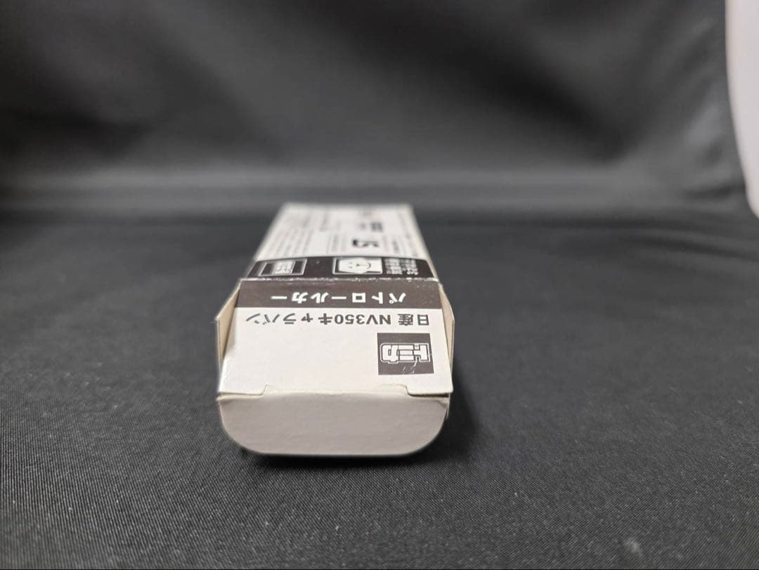 トミカ 日産NV350キャラバンパトロールカー 激レア 非売品