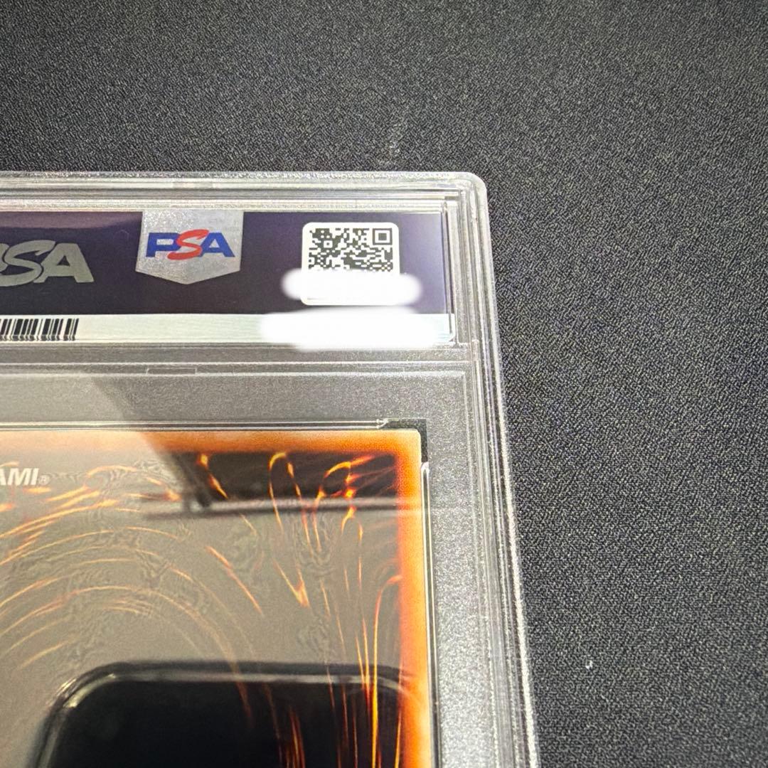 遊戯王　強欲な壺　PSA9 初期