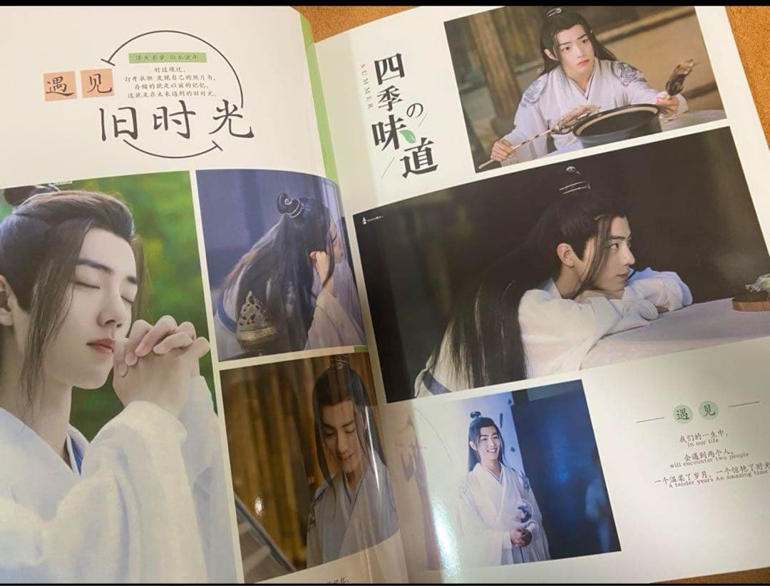 陳情令　肖戦　魏無羡役　裏エピソード写真集MEMORY PRECIOUS