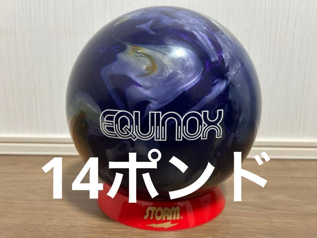 送料込み【新品】イクイノックス　ストーム　14ポンド3オンス2