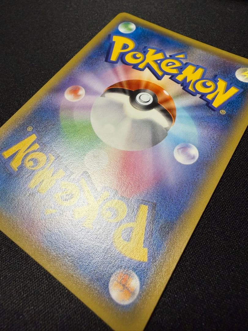 【美品】ゲンシカイオーガEX UR XY7 バンデットリング 093/081