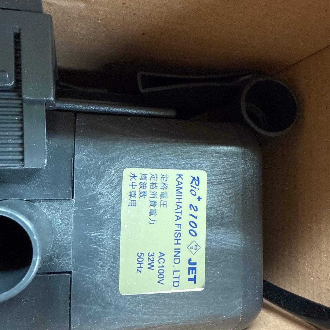 リオプラス2100 リオプラス1700