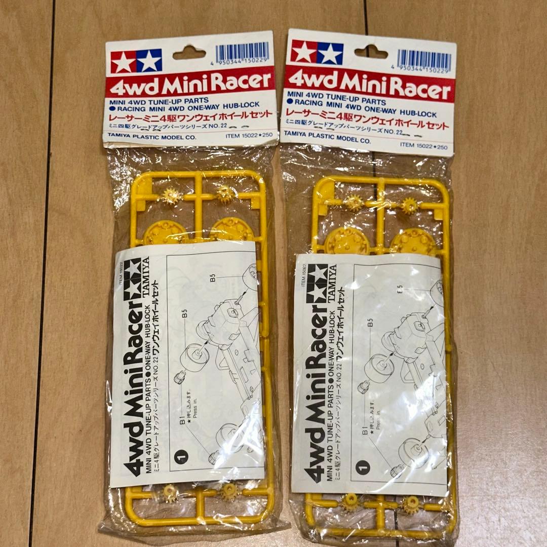 [G6023]レーサーミニ四駆　初代　ワンウェイホイールセット　タミヤ