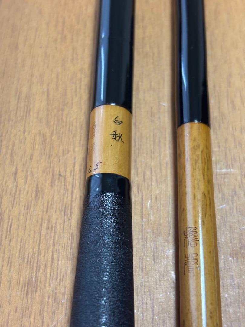 ヘラブナ竿　櫓聲　白秋