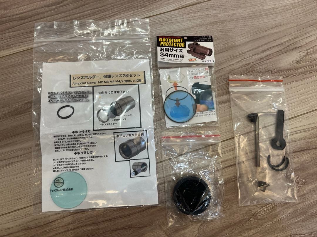 エイムポイント　COMP M4 タイプ　ドットサイト　サバゲー　ルビーコート