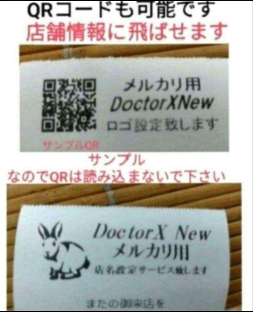 カシオレジスター　SR-CS550　スマホ連携Bluetooth　550654