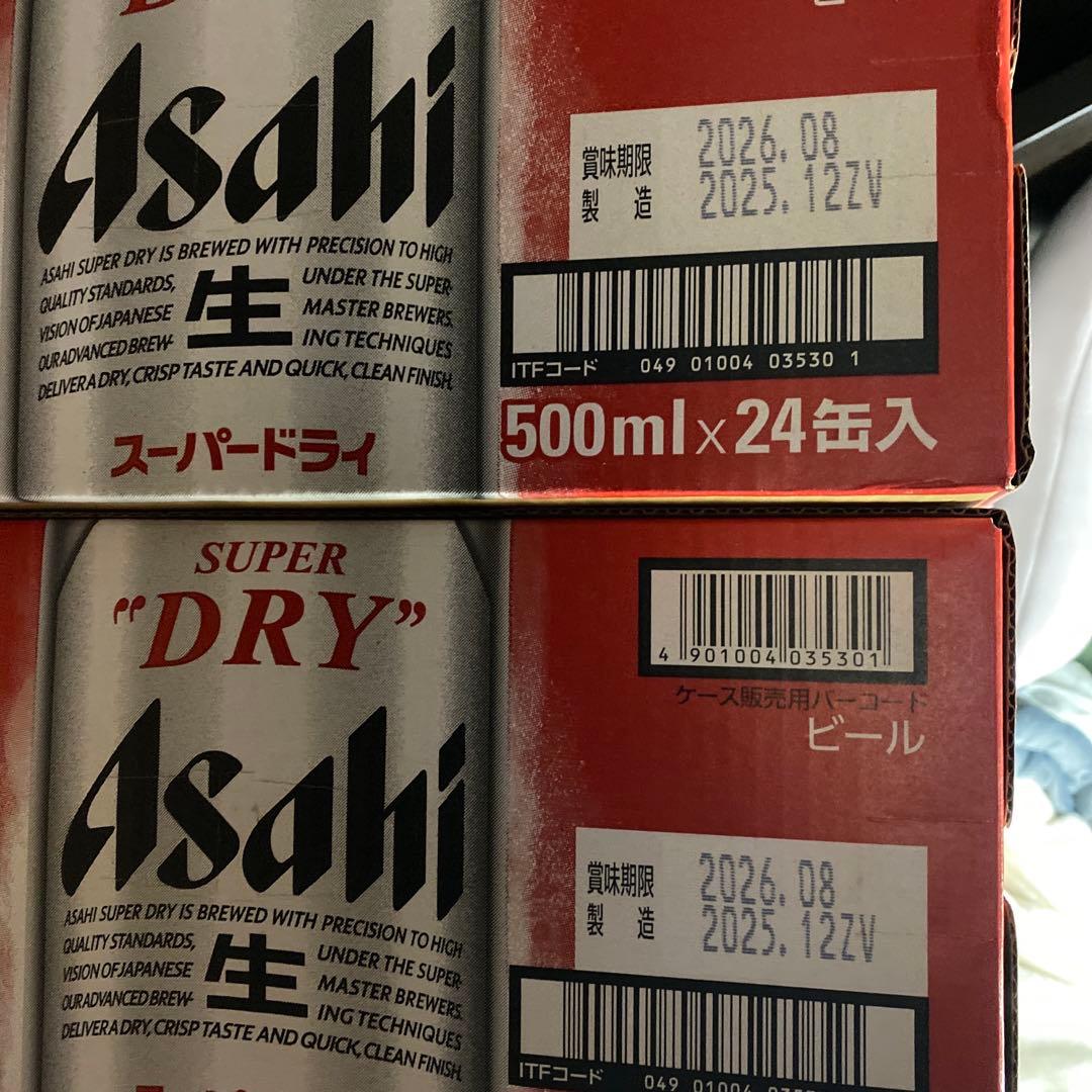 Asahi スーパードライ 500ml 24缶