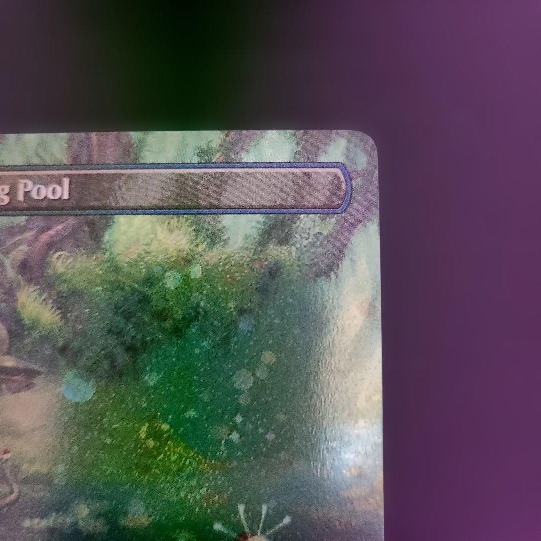 繁殖池/Breeding Pool UNF 英語　ボーダレスギャラクシーfoil