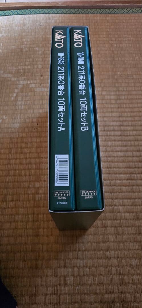 KATO 10-1848 211系0番台 10両セット