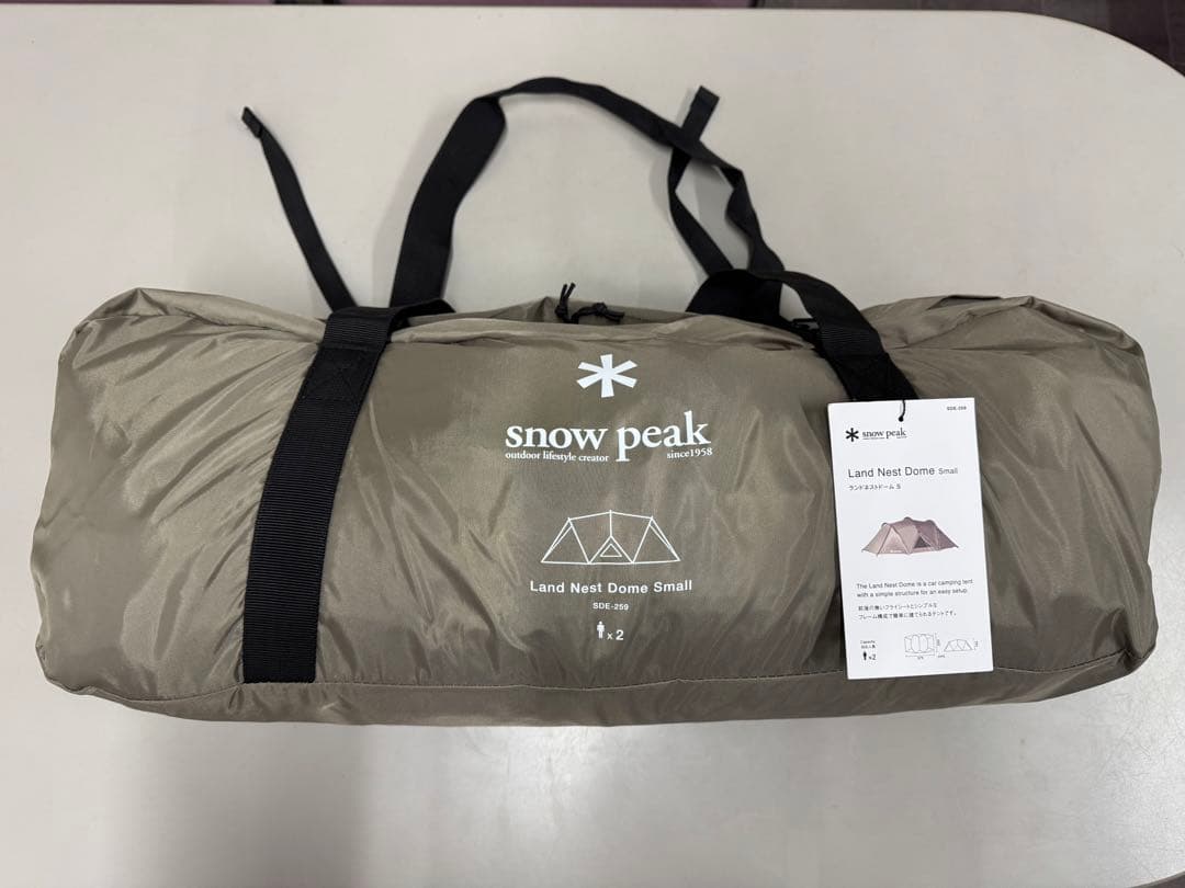 スノーピーク 【 peak 】ランドネストドームS＋専用グランドシート