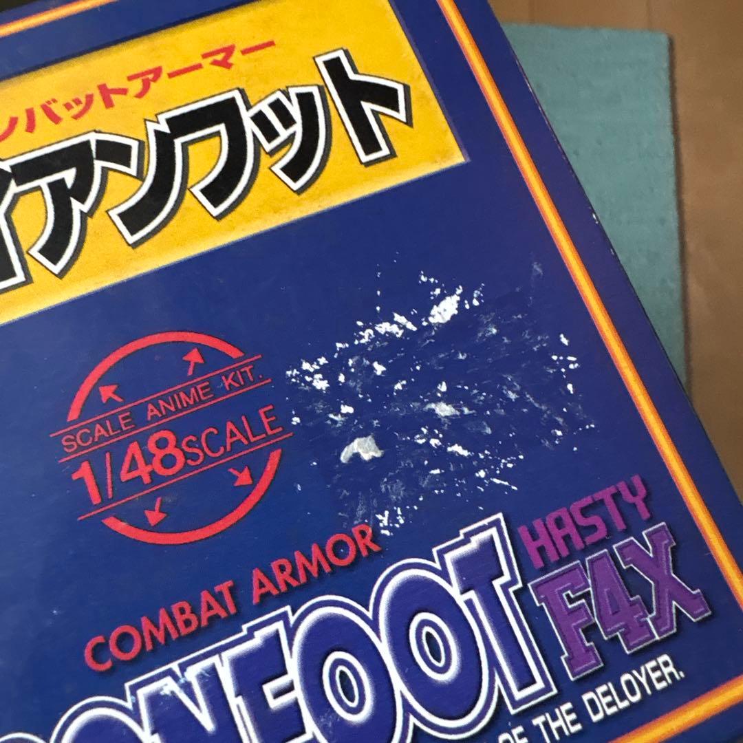 ダグラム　1/48 アイアンフット