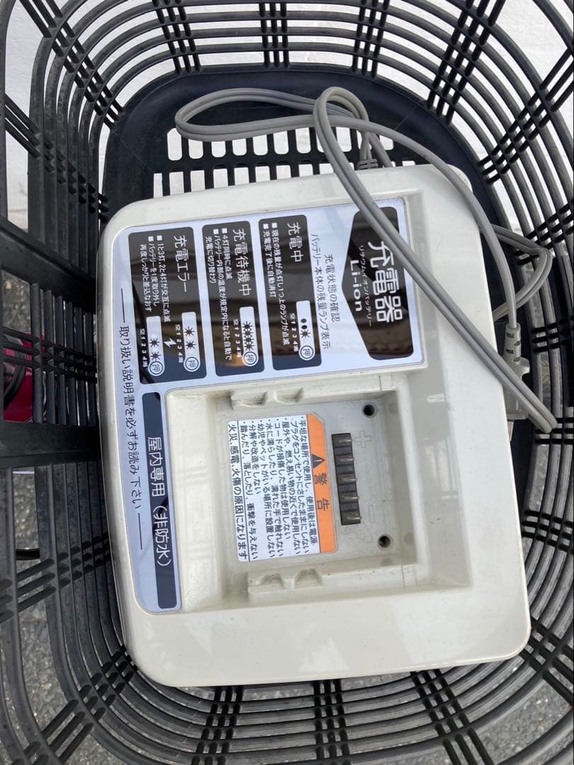 1772業界最長12ヶ月保証付！送料無料エリア多数！安全整備済み！電動自転車