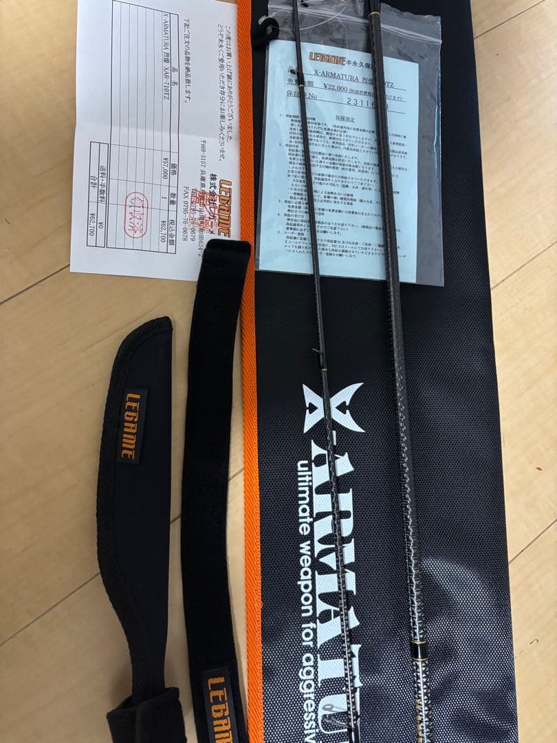 レガーメ 烈煌 XAR-710TZ オマケ付き