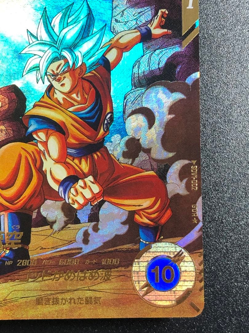 ＳＤＶ１-００２　孫悟空　ＧＤＲ☆ パラレル　初期微キズあり。