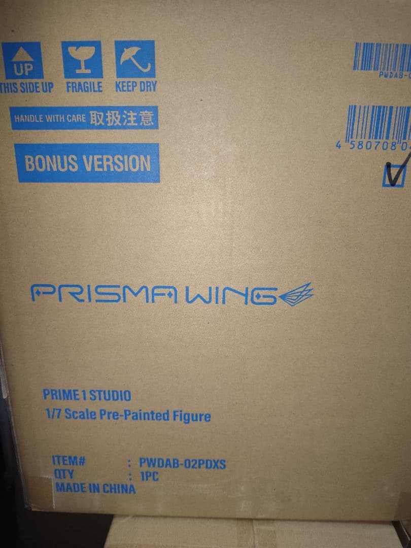 PRISMA WING 白の女王 DX ボーナス版 1/7フィギュア