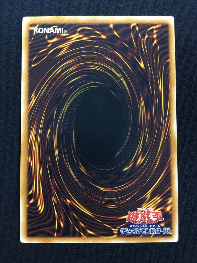 遊戯王 ブラック・マジシャン LN レリーフ アルティメットレア 2期