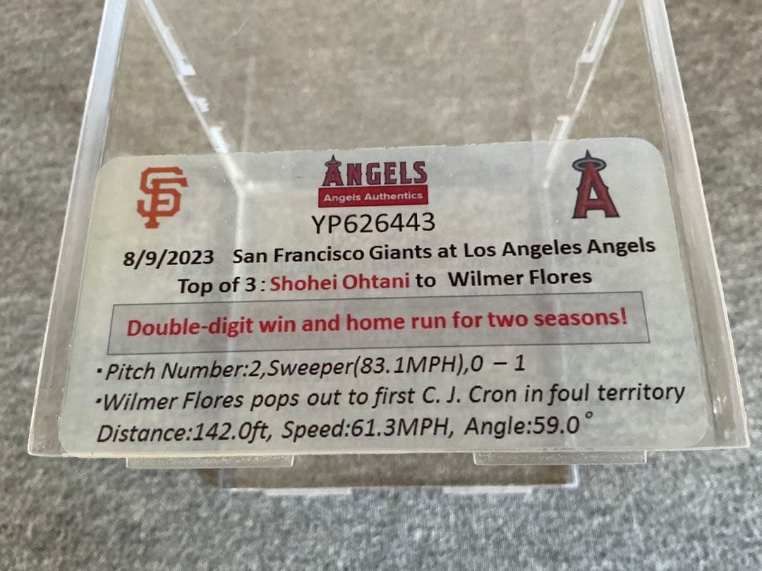 史上初！ 大谷翔平 2年連続「2桁勝利2桁本塁打」達成日に打ち取った実投球ボール